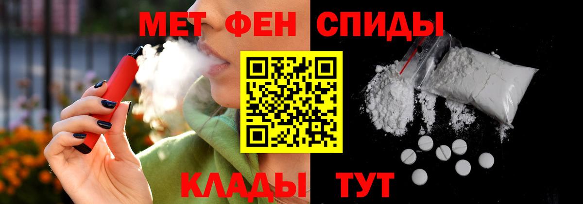 Стерлитамак  Amphetamine  Вход с VPN  АМФ 97% 