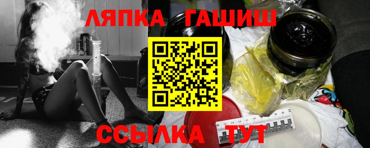 Гашиш индика сатива  Вход с VPN  ГАШИШ  Стерлитамак 