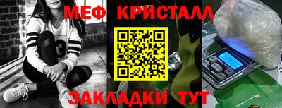 спиды Бугуруслан