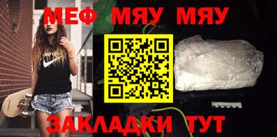 спиды Бугуруслан