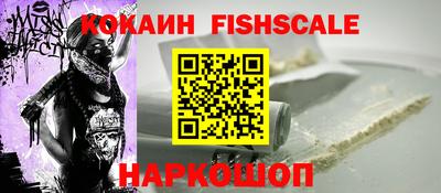 гашишное масло Будённовск