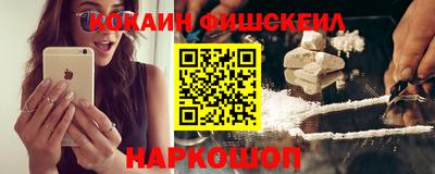 гашишное масло Будённовск