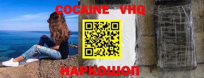 гашишное масло Будённовск