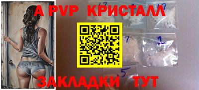 гашишное масло Будённовск