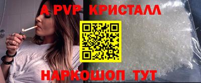 Альфа ПВП Бузулук