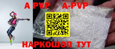 гашишное масло Будённовск