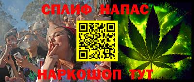 спиды Бугуруслан