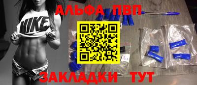 спиды Бугуруслан