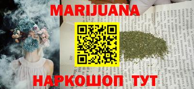 гашишное масло Будённовск