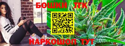 гашишное масло Будённовск