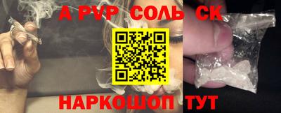 гашишное масло Будённовск
