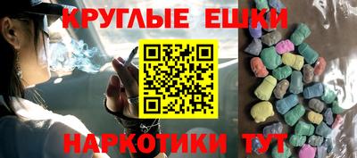 гашишное масло Будённовск