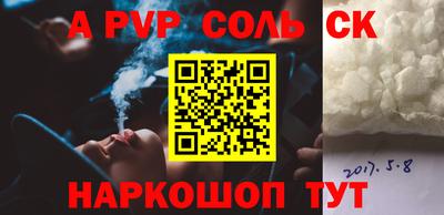 спиды Бугуруслан