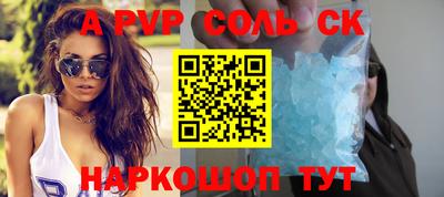 гашишное масло Будённовск