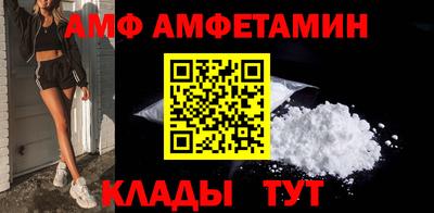 спиды Бугуруслан