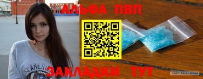 гашишное масло Будённовск