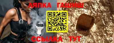 гашишное масло Будённовск