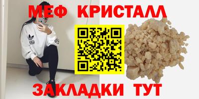 спиды Бугуруслан