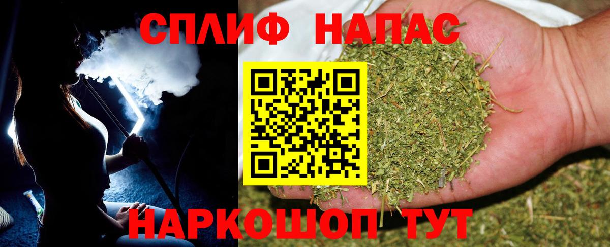 Стерлитамак  Канабис LSD WEED  Канабис OG Kush  Бошки марихуана планчик  Вход с VPN  Бошки марихуана LSD WEED 